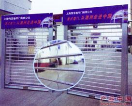 上海创新电动卷帘门有限公司�