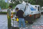 管道疏通 疏通下水道 高压清洗56900227 