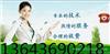 太原美菱热水器售后维修，美菱热水器厂家指定维修