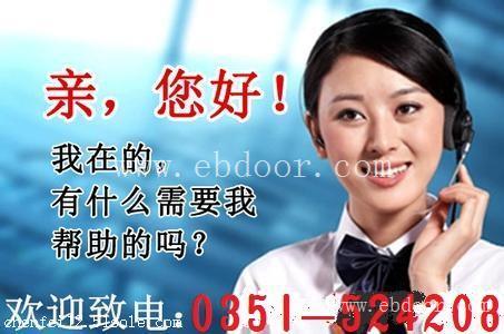 太原美菱热水器售后服务欢迎访问维修网站  