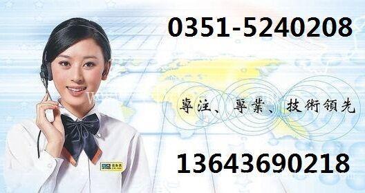 太原美菱热水器维修电话售后热线欢迎光临