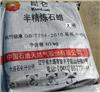 上海什么地方回收多聚甲醛