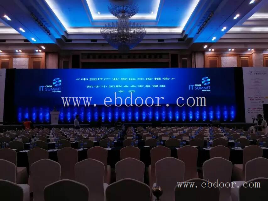 深圳会议布展搭建