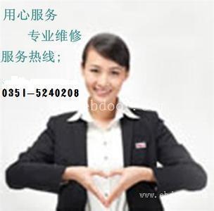 太原美的热水器售后维修，美的热水器漏水漏电|不工作维修