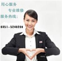 太原美的热水器售后维修，美的热水器漏水漏电|不工作维修