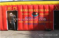 充气消防模拟烟雾逃生体验屋帐篷