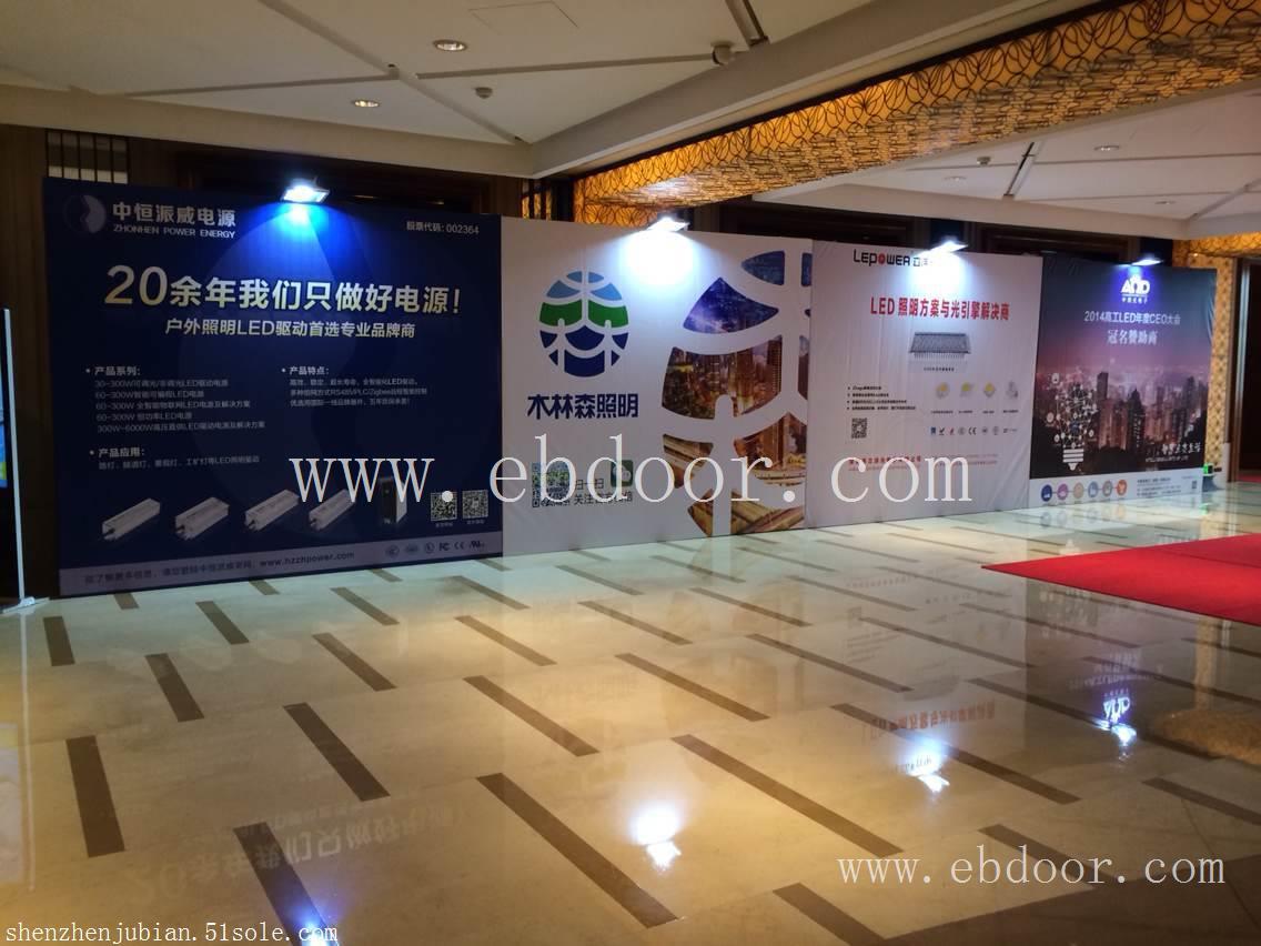 深圳会议背景板深圳活动背景板