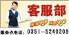 太原澳柯玛热水器售后服务点电话沐浴维修正规授权