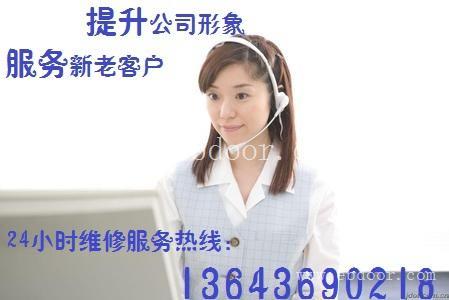 太原澳柯玛热水器售后维修点-全市统一服务-电话随叫随到