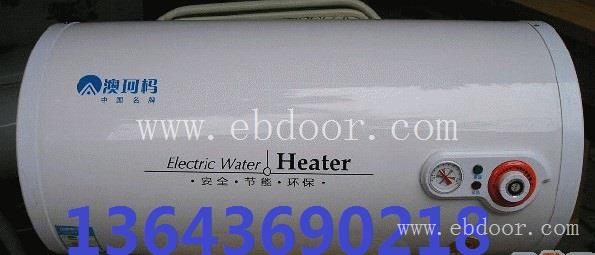 只需一个电话太原澳柯玛热水器售后维修为您解决一切故障