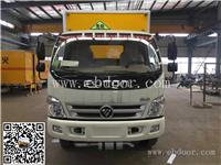 福田奥铃上户7.3吨爆破车-从湖北发车到浙江多长时间