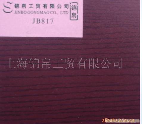 三聚氰胺防潮板 三聚氰胺高密度板 三聚氰胺饰面板�
