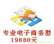 优惠套餐f�