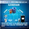 山东工艺品模具硅胶