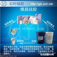 广东花盆模具硅胶