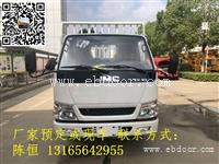 湖南吉首永州-江铃顺达蓝牌气瓶运输车价格-厂家直销全程服务