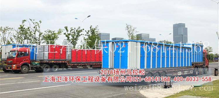 湖南衡山县环保景区厕所出售 衡东县生态移动卫生间租赁