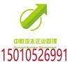 日照企业资金证明3000万1亿3亿需要多少费用