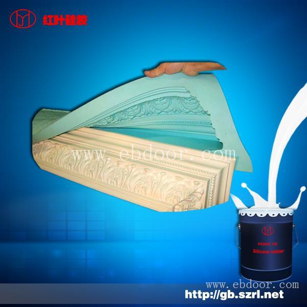 哪里有欧式构件模具硅胶，模具硅胶厂