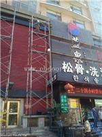 欢迎来电：阜新油摸子验收记录表