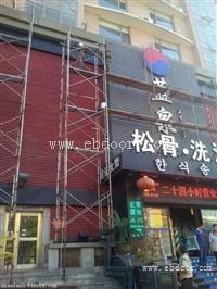欢迎来电：阜新油摸子验收记录表