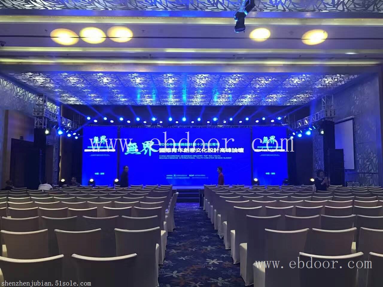 深圳会议制作公司