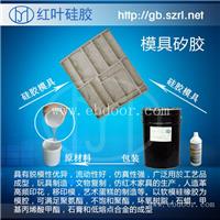 背景墙专用模具硅胶