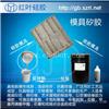 背景墙专用模具硅胶