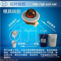 硅胶球液体硅胶