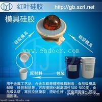 硅胶球液体硅胶