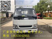 济宁惠车结实厂家电话-江铃气瓶运输车价格