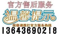 太原小鸭热水器售后维修加热指示灯不亮更换混水阀维修