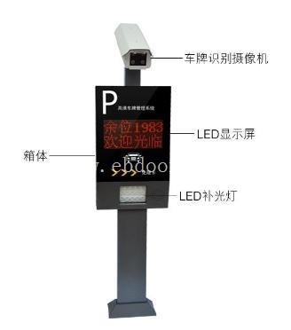 深圳智能车牌识别系统哪个牌子好 智能车牌识别系统