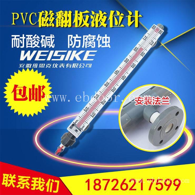 规格齐全UHZ-58/CFPPX高温液位计厂家送货上门