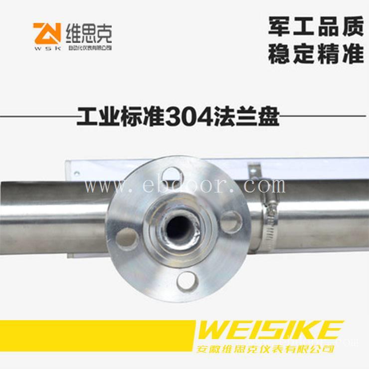 4-20mA输出XT-UHZ-10磁翻板液位计功能齐全