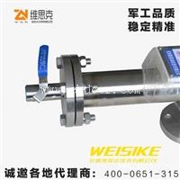 防爆316L磁性浮球液位计UHZ-58/CFPP80耐高温