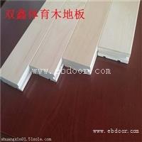 浙江体育馆木地板 安装要找专业的团队安装
