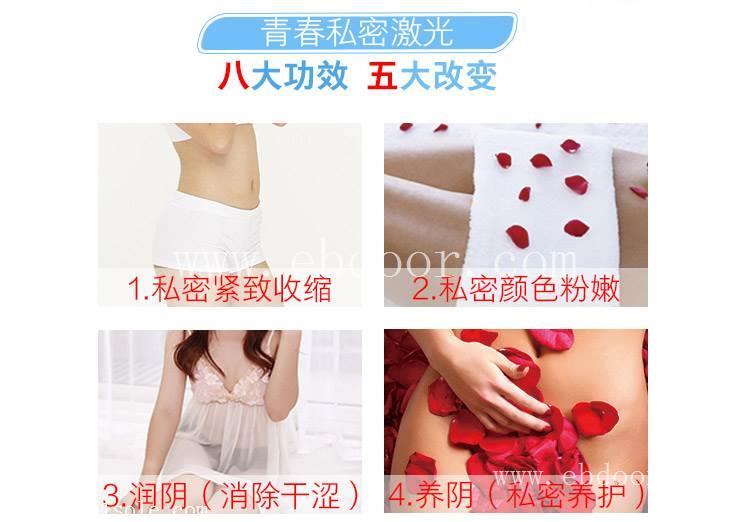 点阵私密激光租赁