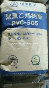 北京哪里回收聚乙烯醇