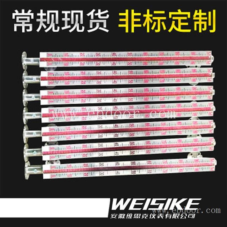 代县UHZ-517T32污油储罐磁翻板液位计顶装式