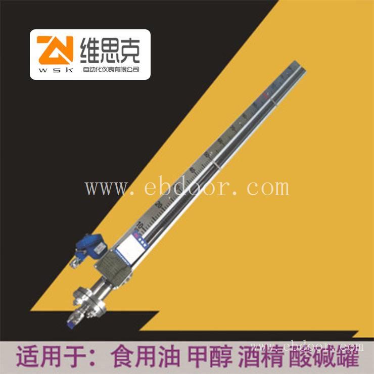 全国包邮UHZ-517T38浮球杠杆高温液位计厂家
