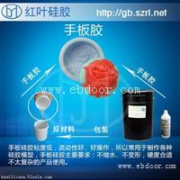 做香皂专用模具硅胶