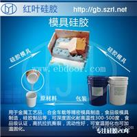 特种军工用品模具硅胶防爆硅胶