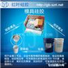 特种军工用品模具硅胶防爆硅胶