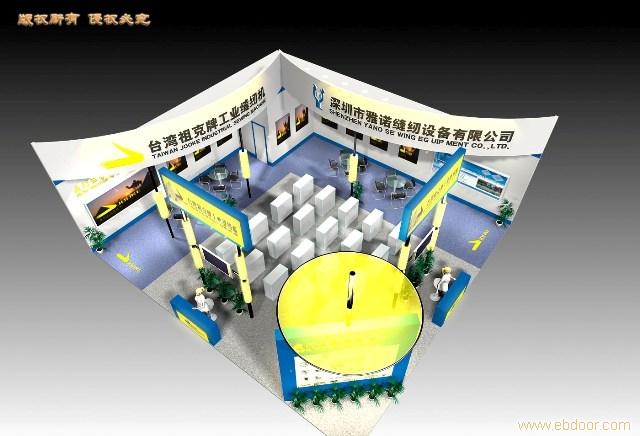 2010秋季（上海）电子展－第76届中国电子展 上海展位设计制作�