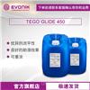 迪高沙助剂（TEGO）流平剂