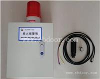 熄火报警器电子设计XLGNBH-102