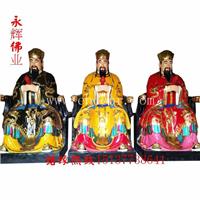三官大帝佛像 神像道教紫薇大帝神像 天官地官水官 三官爷图片价