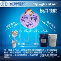 蛋糕模具硅胶液体硅胶