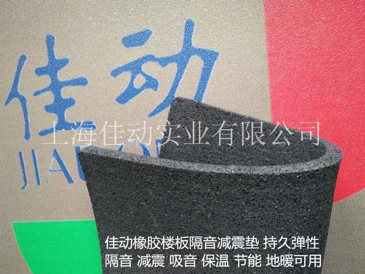 天花板隔音垫